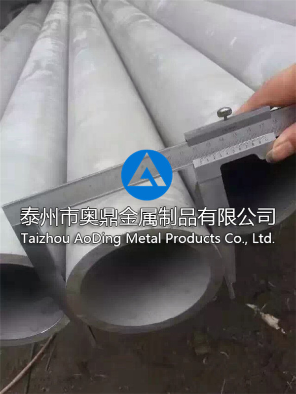 無縫工業(yè)管