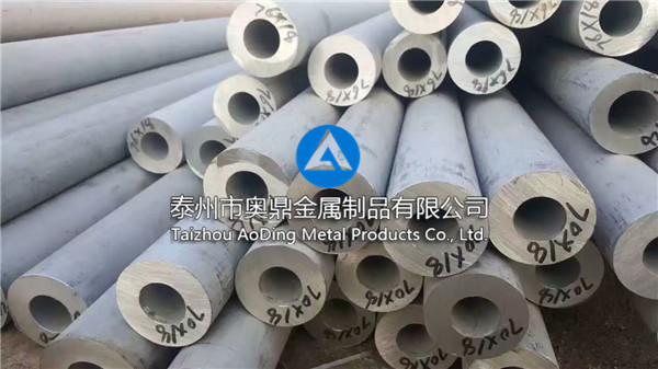 Thick wall tube