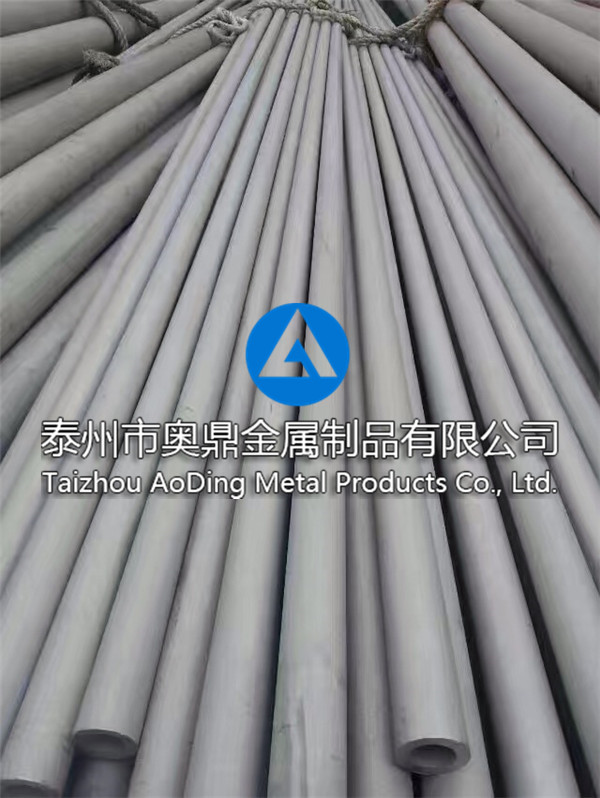 Thick wall tube