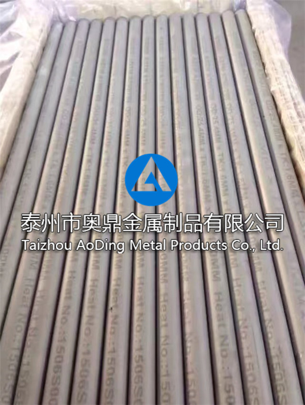 Thick wall tube
