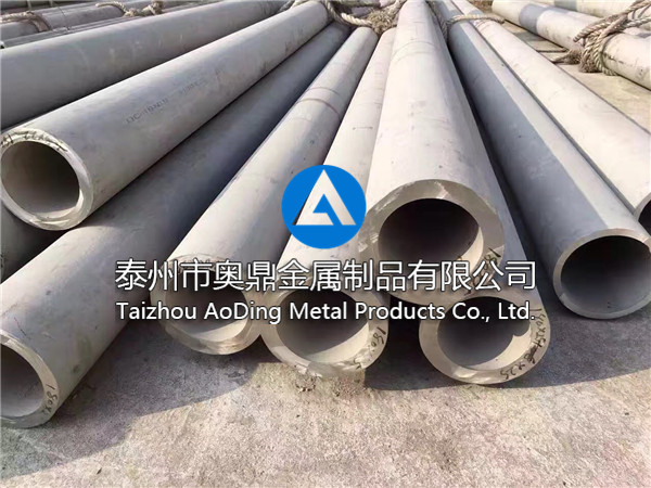 Thick wall tube