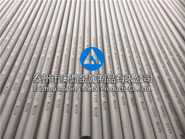 Thick wall tube