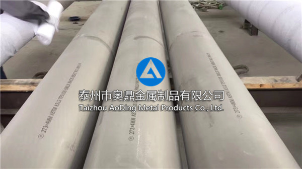 Thick wall tube