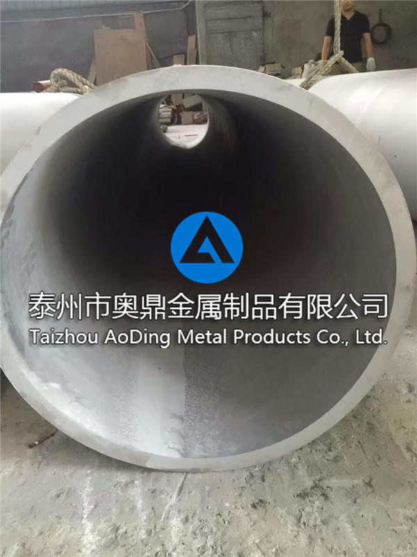 Thick wall tube