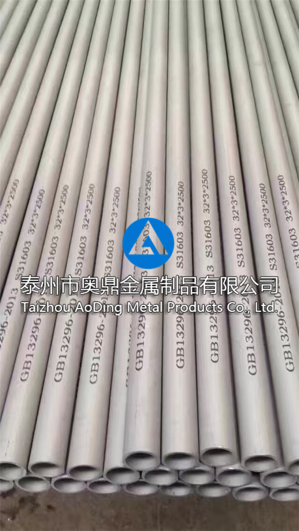 Thick wall tube